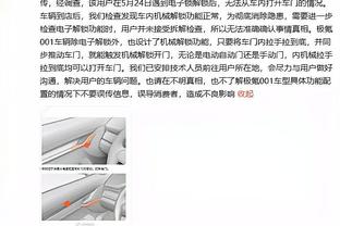 ?戈贝尔谈球队开局慢热：或许我们赛前可以相互给对方来一拳